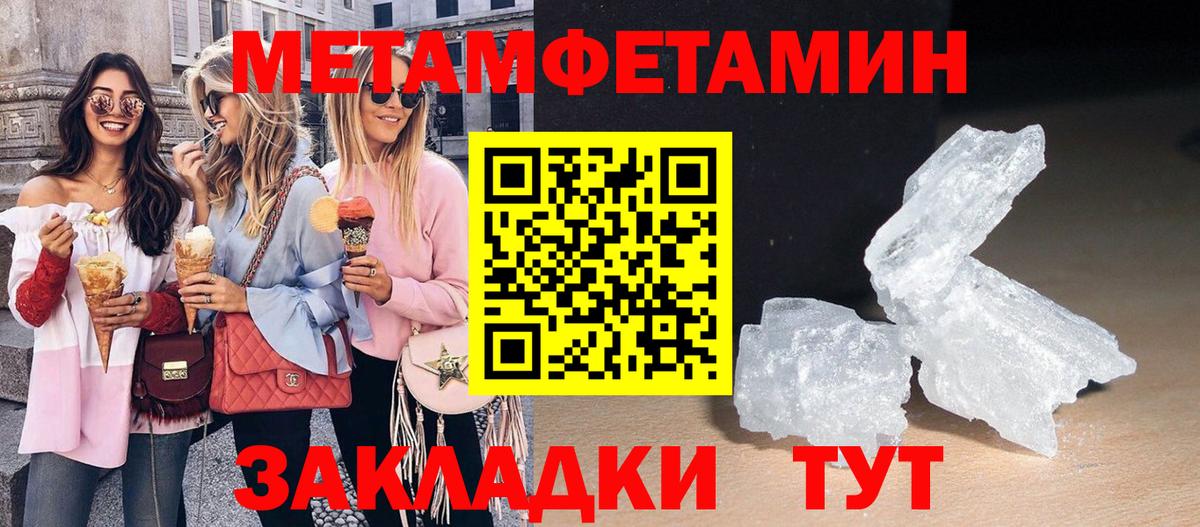 Amphetamine 97%  АМФ  Каспийск  Вход с VPN 