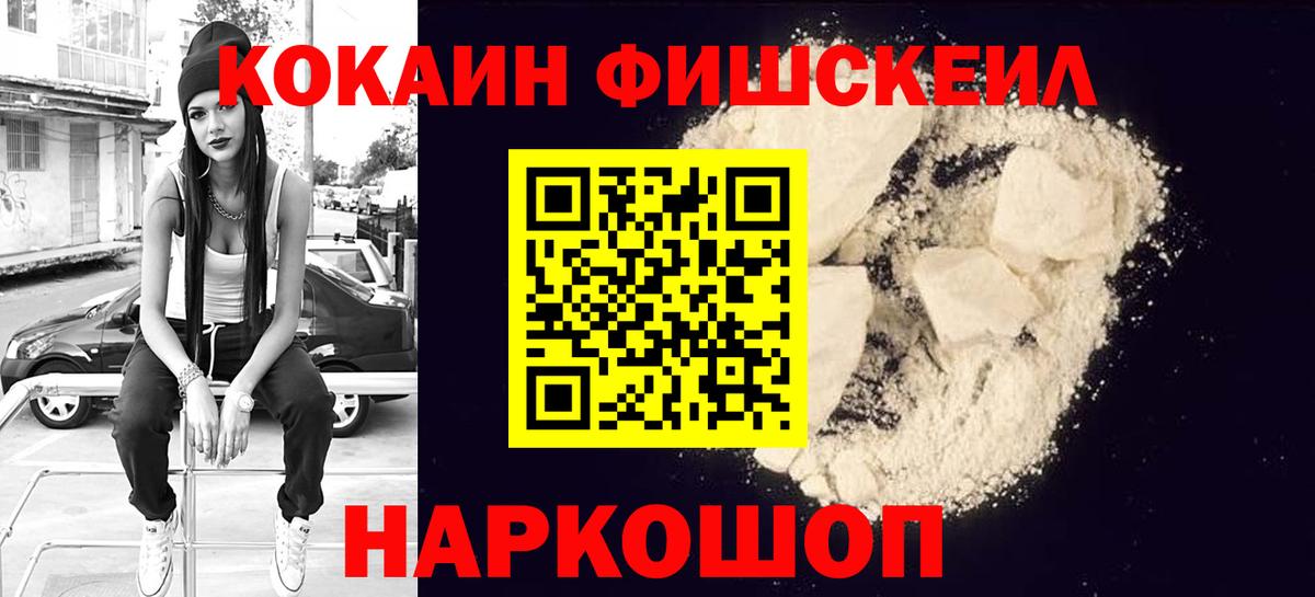 КОКАИН Эквадор Каспийск