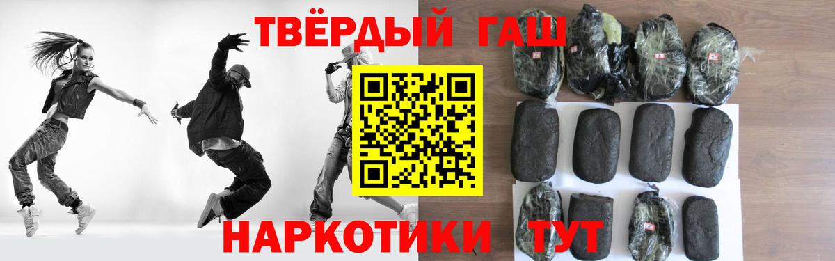 ГАШ VHQ Каспийск