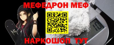 скорость mdpv Краснодар