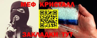 мефедрон VHQ Краснокаменск