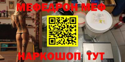 скорость mdpv Краснодар