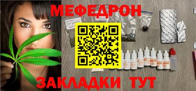 мефедрон VHQ Краснокаменск