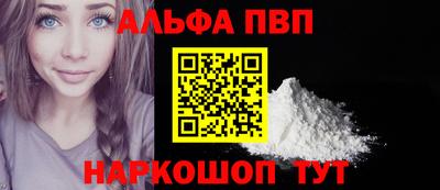 мефедрон VHQ Краснокаменск
