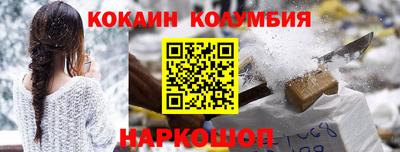кристаллы Краснознаменск