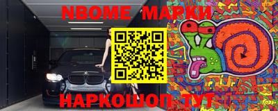 кристаллы Краснознаменск
