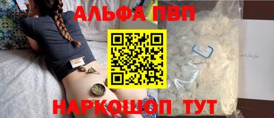 мефедрон VHQ Краснокаменск