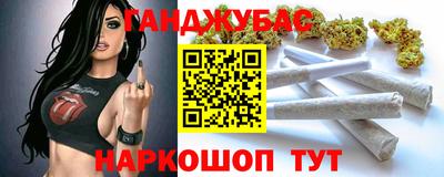 кристаллы Краснознаменск