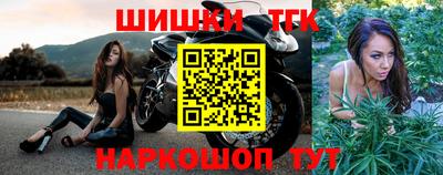 кристаллы Краснознаменск
