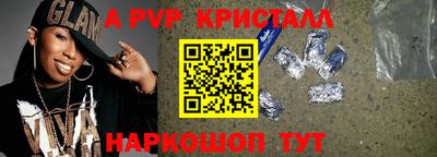 скорость mdpv Краснодар