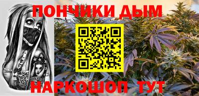 кристаллы Краснознаменск