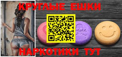 кристаллы Краснознаменск
