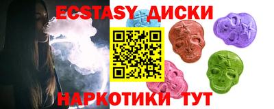 кристаллы Краснознаменск