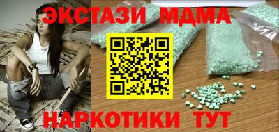 мефедрон VHQ Краснокаменск