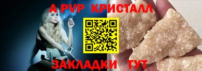 мефедрон VHQ Краснокаменск