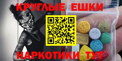 мефедрон VHQ Краснокаменск