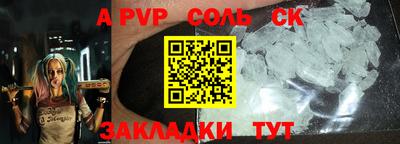 скорость mdpv Краснодар