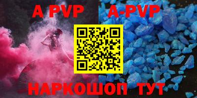 скорость mdpv Краснодар