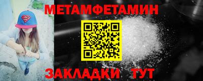 кристаллы Краснознаменск