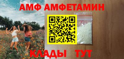 кристаллы Краснознаменск