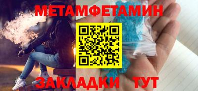 кристаллы Краснознаменск