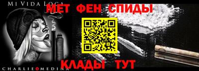 кристаллы Краснознаменск