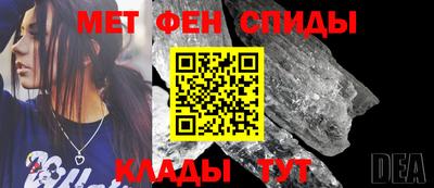 кристаллы Краснознаменск
