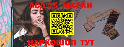 кристаллы Краснознаменск