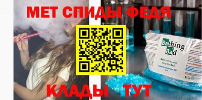 скорость mdpv Краснодар
