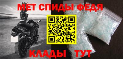 скорость mdpv Краснодар