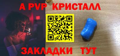 мефедрон VHQ Краснокаменск