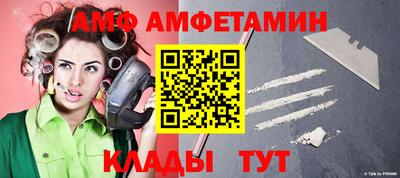 кристаллы Краснознаменск