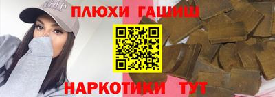 мефедрон VHQ Краснокаменск