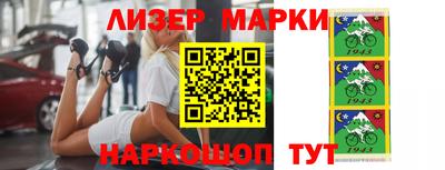 мефедрон VHQ Краснокаменск