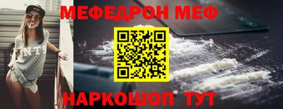 кристаллы Краснознаменск