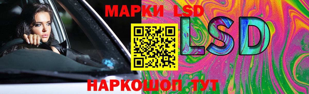 LSD-25 экстази ecstasy Каспийск