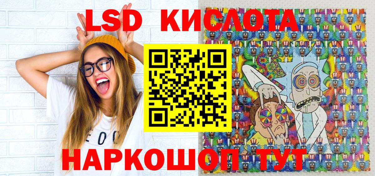Марки N-bome 1,5мг Каспийск