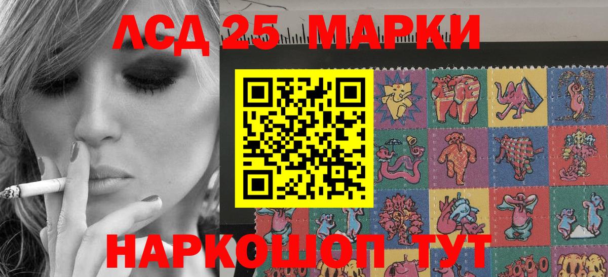 Марки NBOMe 1,8мг  Вход с VPN  Наркотические марки  Каспийск 