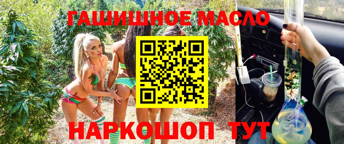 Каспийск  Дистиллят ТГК Wax  Вход с VPN  Дистиллят ТГК концентрат 