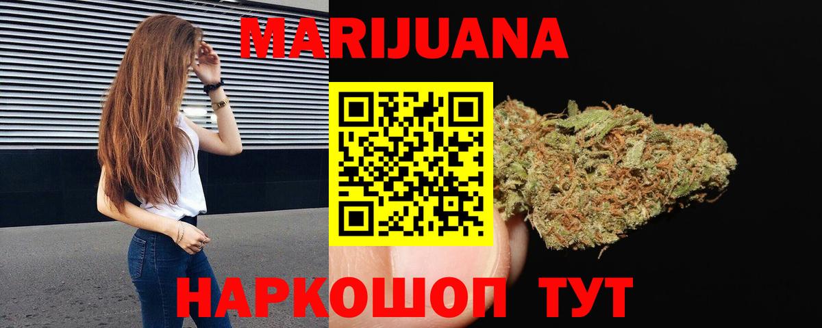 Бошки Шишки OG Kush  Шишки марихуана план  Каспийск  Конопля конопля  Вход с VPN 